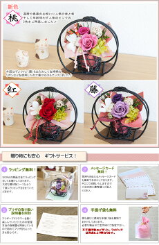 お色は3色から