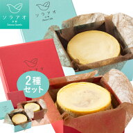 ＼本日発送／ 敬老の日 ギフト スイーツ 2026 プレゼント チーズケーキ ギフト お菓子 送料無料 あす楽 …