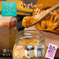 敬老の日 プリン ギフト 2026 スイーツ プレゼント お菓子 送料無料 お取り寄せ 4個 6個 かぼちゃプリン …