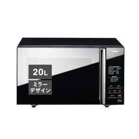 TWINBIRD(ツインバード) 電子レンジ フラットテーブル 一人暮らし 単機能 ヘルツフリー 20L 600W スタイリッシュ メモ 送料無料