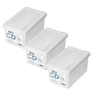 天馬 ディスク収納ボックス CDいれと庫 ライト 3個セット クリア 約15×17.5×30cm 送料無料