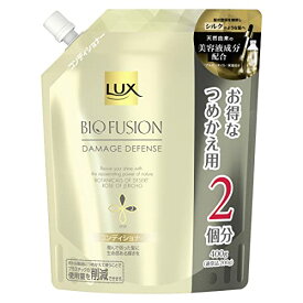 LUX(ラックス) バイオフュージョン ダメージディフェンス コンディショナー 詰替え用 詰め替え大容量(トリートメント) 400g 送料無料
