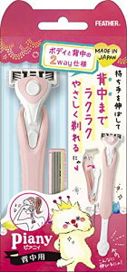 FEATHER(tFU[) sAjB wp {fBp 2WAY { ₷ J~\ fB[X w Ȃ r e  