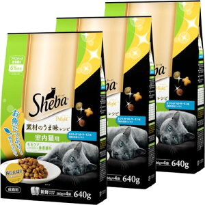 �V�[�o (Sheba) �L���b�g�t�[�h �f�B���C�g �f�ނ̂��ܖ����V�s �����L�p 640�O���� (x 3) (�܂Ƃߔ���) ��������