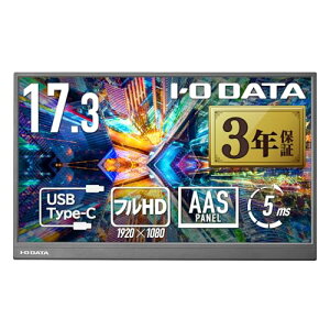 IODATA ���o�C�����j�^�[ 17.3�C���` �����^�� �t��HD (Switch/PC�Ή�/HDMI(�~�j)/Type-C/�y���T�|�[ ��������