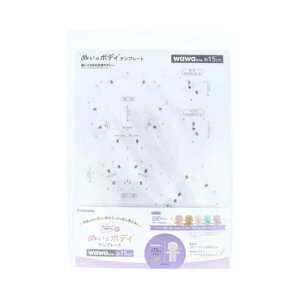 ����(KIYOHARA) �����ʂ� �ʂ��̃{�f�B �e���v���[�g wawa�����15cm�p W420mm×H297mm NUIB-06 ��������