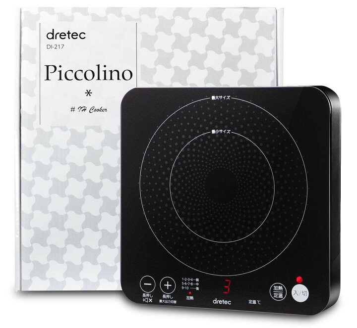 楽天市場】dretec(ドリテック) IH クッキングヒーター コンロ 一人用 1 