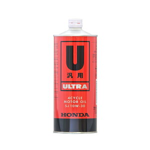 Honda(�z���_) �G���W���I�C�� �E���g�� SJ 10W30 1L �ėp�@�p 4�T�C�N�����[�^�[�I�C�� 08226-99951 [H ��������