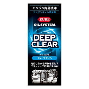 KURE(H) ICVXe fB[vNA 180ml GWICY 2122 