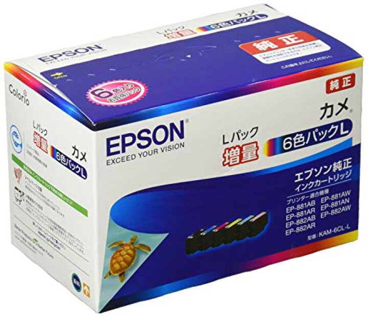 楽天市場】エプソン 純正 インクカートリッジ カメ KAM-6CL-L 6色 