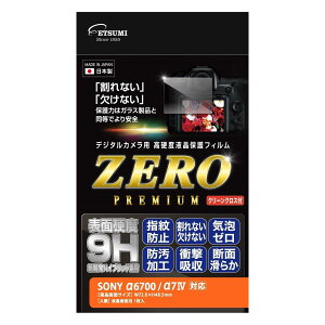�G�c�~ �t�� �ی�t�B���� ���d�x�̊���Ȃ��V�[�gZERO PREMIUM �[���v���~�A�� SONY �\�j�[ ��6700 / ��7 IV ��������