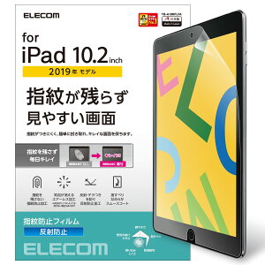 �G���R�� iPad 10.2 ��9/8/7���� (2021/2020/2019�N) �t�B���� �h�w�� ���˖h�~ TB-A19RFLFA ��������