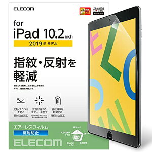 �G���R�� iPad 10.2 ��9/8/7���� (2021/2020/2019�N) �t�B���� ���˖h�~ TB-A19RFLA ��������