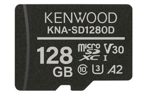 �P���E�b�h(KENWOOD) microSDHC�������[�J�[�h KNA-SD1280D ���ϋv�� �����ԕۑ� 3D NAND�^TLC���� ��������