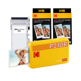 コダックKodak Mini 2 レトロ 4PASS スマホプリンター／インスタントプリンター／チェキプリンター(5.3x8.6cm)+ 送料無料