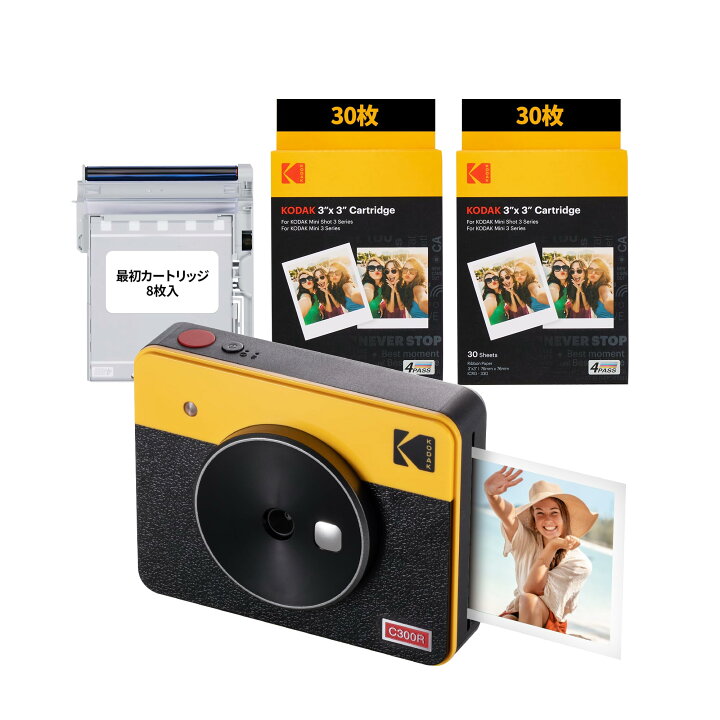 楽天市場】コダック KODAK Mini Shot 3 レトロ 4PASS 2-in-1 