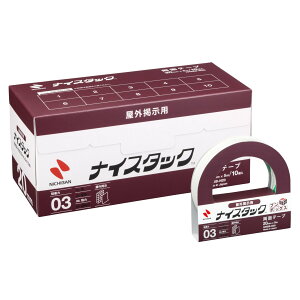 j`o ʃe[v iCX^bN (Of) 10 20mm×5m NWBB-N20 