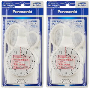 �p�i�\�j�b�N(Panasonic) �_�C�����^�C�}�[11���Ԍ`�E1m�R�[�h�t 2�Z�b�g WH3111WP ��������