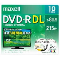 マクセル(Maxell) 録画用DVD-R2層 DUAL LAYER（2〜8倍速 CPRM対応） DRD215WPE.10S 送料無料