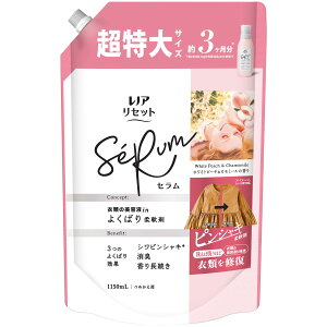 mA Zbg Z _ zCgs[`J~[ lߑւ 1150mL [e] 