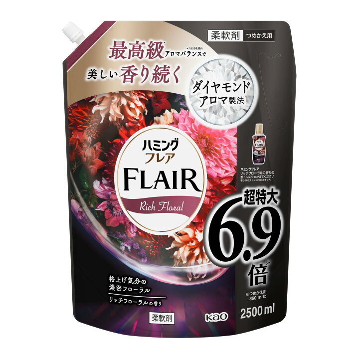 楽天市場】ハミングフレア リッチフローラル 詰め替え大容量 2500ml 