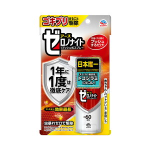 [miCg SLuEgRW~p E 1vbV 쏜 Xv[  Q΍ 60 