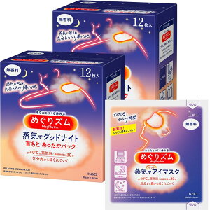 ߂Y CGood-Night 12×2Zbg+܂t 