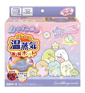 bNX䂽ۂ Ezbg ق鉷C ݂R炵 ۉ 