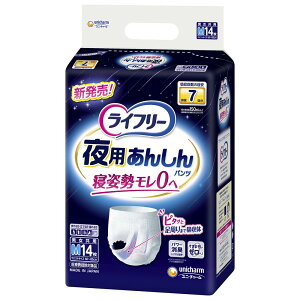 Ct[ pc^Cv p񂵂pc MTCY 14 7z lpނ yEĂEz 