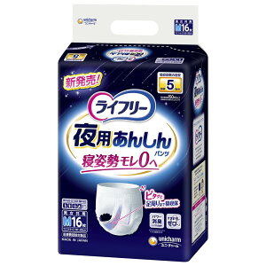 Ct[ pc^Cv p񂵂pc MTCY 16 5z lpނ yEĂEz 