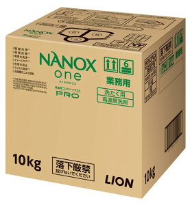 NANOXone(imbNX) yƖpz NANOX one PRO ZxWF 10kg pE_[\[v̍ 