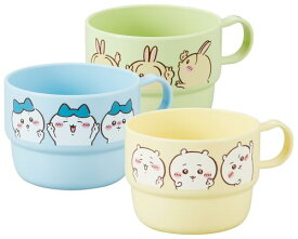 オーエスケー（OSK) 子供用 コップ 3個 セット 230ml ちいかわ CKW No.4 日本製 PT-6 送料無料