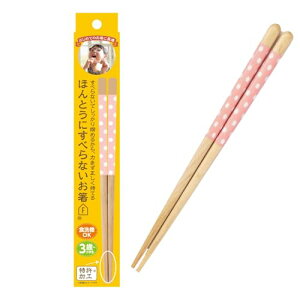 h(FUJIEI) قƂɂׂȂ qp 18cm hbg sN | H@ ɂႭȒPɂ߂ El 