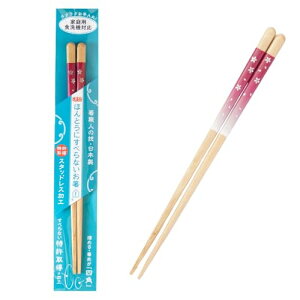 h(FUJIEI) قƂɂׂȂ 21cm ԕ sN | H@ ɂႭȒPɂ߂ Elh蔢  