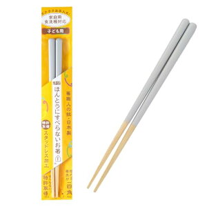 h(FUJIEI) قƂɂׂȂ qp 18cm O[W O[ | H@ ɂႭȒPɂ߂ El 