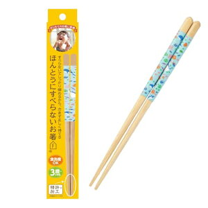 h(FUJIEI) قƂɂׂȂ qp 18cm  | H@ ɂႭȒPɂ߂ Elh蔢 