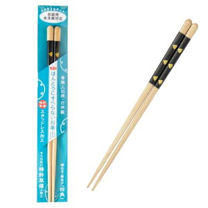 h(FUJIEI) قƂɂׂȂ 23cm ǂ蕿 ubN | H@ ɂႭȒPɂ߂ Elh 