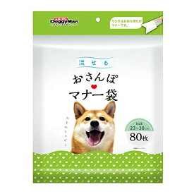 流せる おさんぽマナー袋 80枚 送料無料