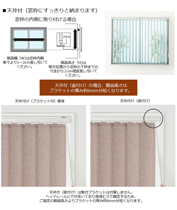 楽天市場】縦型ブラインド ポポラファン アルペジオ センターレース 