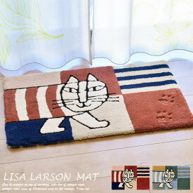玄関マット おさんぽマイキー 50×80cm リサラーソン リサラーソン 猫 赤 LISA LARSON 日本製