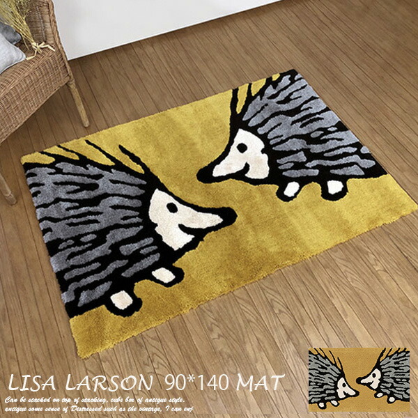 ラグマット おしゃべりイギー 90cm×140cm リサラーソン 室内 北欧 動物 マット LISA LARSON 日本製 滑り止め |  soraciel