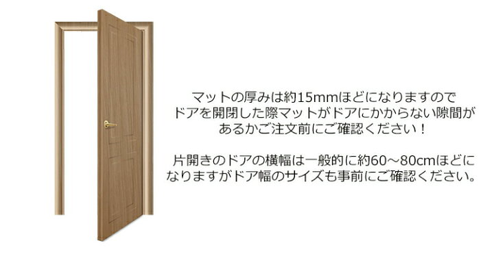 楽天市場】玄関マット PVC マット 75cm×45cm (Sサイズ)ベージュ・ブラウン ドアマット テラスマット 屋外 洗える 北欧 室内 泥落とし マット おしゃれ 色 北 エントランスマット おしゃれ プレゼント デザイン 人気 キャンプ : soraciel 楽天市場】玄関マット PVC マット 75cm×45cm (Sサイズ)ベージュ・ブラウン ドアマット テラスマット 屋外 洗える 北欧 室内 泥落とし マット おしゃれ 色 北 エントランスマット おしゃれ プレゼント デザイン 人気 キャンプ : soraciel