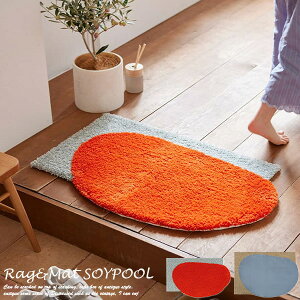 փ}bg/O}bg SOYPOOLi\Cv[j 45×70cmE130×185cmiό`j DESIGN LIFE X~mG { h_jH  킢 uh  k ~  F