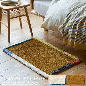 փ}bg COLOR FRAMEiJ[t[j 45×75 cm DESIGN LIFE X~mG {  킢 uh  k ~ h_j