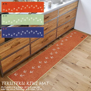 Lb`}bg TEKUTEKU KIWI MAT ieNeNL[EB}bgj 45×180 cmE45×240 cm IWEO[ElCr[ DESIGN LIFE X~mG {  킢 uh  k ~ 