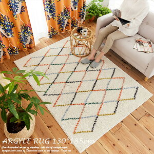 O}bg ARGYLE RUG iA[KCOj 130×185 cm DESIGN LIFE X~mG {  킢 uh  k ~ O k I[V[Y