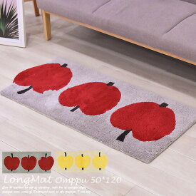 ロングマット オンップ 50cm×120cm フィンレイソン OMPPU キッチンマット 洗濯機 洗える 滑り止め Finlayson