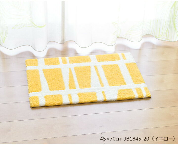 楽天市場】玄関マット CORONNA 45×70 cm フィンレイソン コロナ 