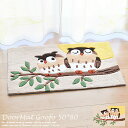 【楽天ロジスティックス配送】玄関マット 50×80cm グーフォ ふくろう 室内 風水 北欧 おしゃれ 色 北 かわいい イエロー 黄色 滑り止め キャラクター 玄関マット 室内 かわいい