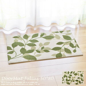 ���փ}�b�g 50×80cm �����E�X �k�� ���[�t �� ���� ���� ������� �O���[�� ����~�� �O���[�����[�t